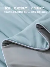 高級感ある両面使用可能なひんやり抗菌エアコンケット【アイスシルク・洗濯機使用可・夏用薄掛け布団】