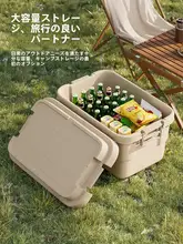 キャンプボックス 収納ケース プラスチック 多機能 車載 トランク アウトドア