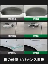 Turtle 車両用傷修復ワックス【車体のキズ消し・ポリッシングクリーム】
