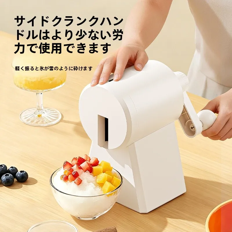 子供が喜ぶかき氷を毎日作れる方法は？家庭用手動かき氷機の選び方と実際の使い方
