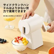 家庭用 小型手動かき氷機【簡単操作・フラッペ・氷削り】