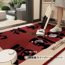 新築祝いの玄関ドア フロアマット ライトラグジュアリーとハイセンス カーペット
