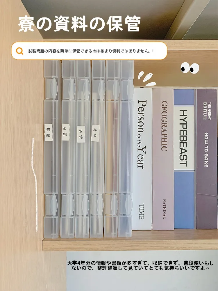 断捨離書類こんまり：A4ファイル収納ボックスの実用性と整理効果を徹底解説
