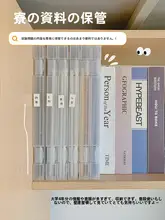 A4ファイル収納ボックス【透明・家庭用・書類整理用・デスク用】