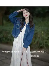 レトロデザインのショートデニムジャケット【女性用・ゆったりシルエット・オールシーズン対応】