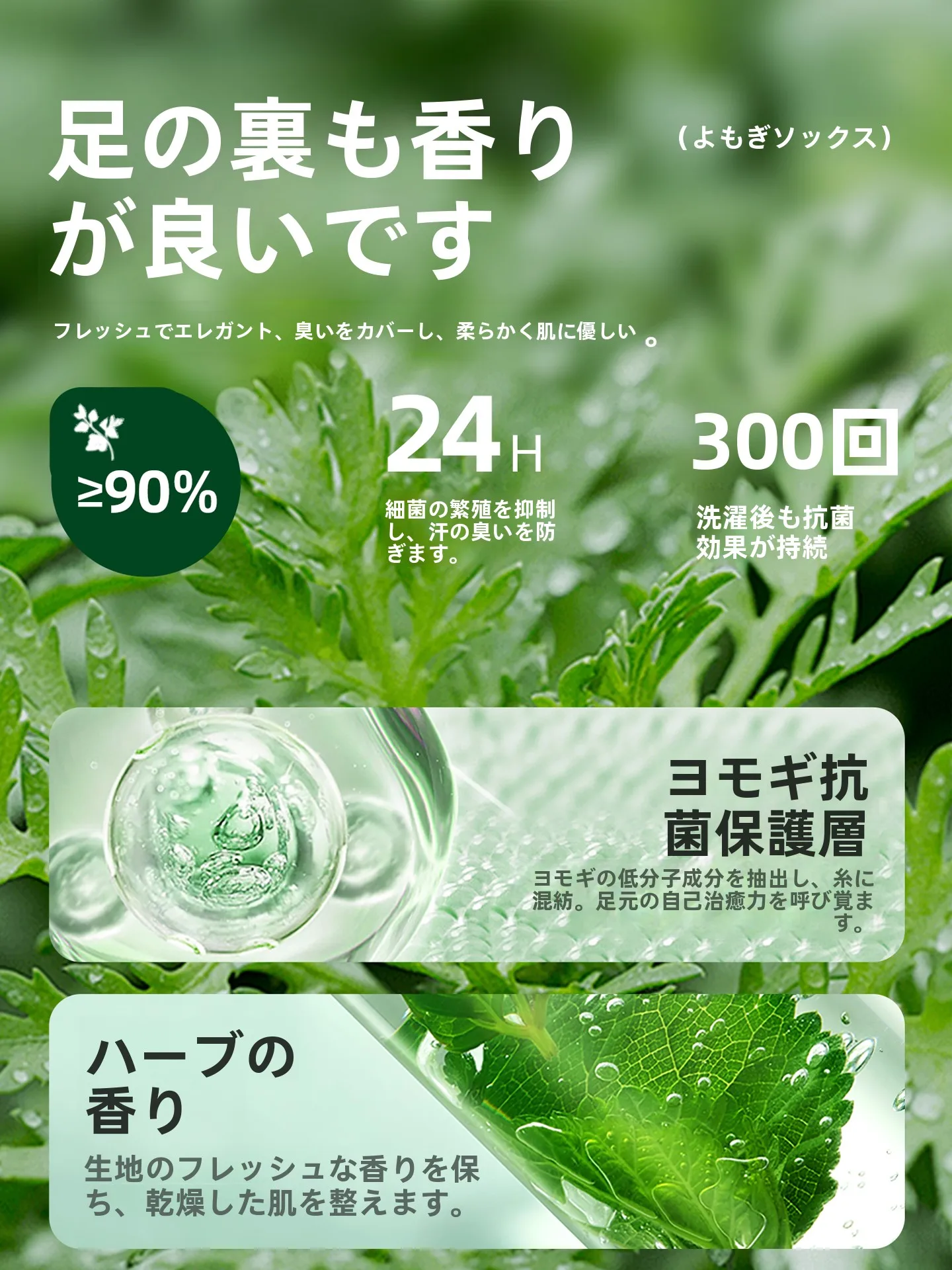 抗菌防臭の薄手コットンスポーツソックス：足の  臭い対策に最適な男性用夏向けアイテム
