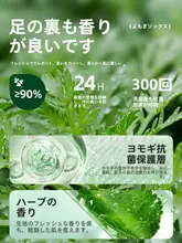 ショートソックス メンズ ヨモギ配合 コットン 厚手 抗菌防臭 スポーツ 秋冬 ホワイト