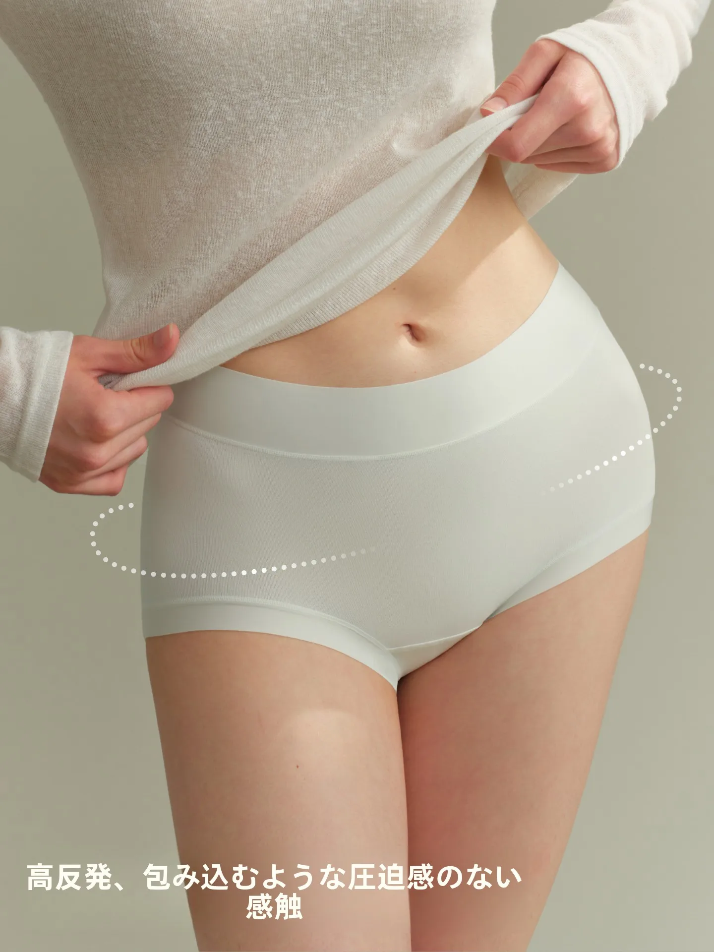 極上の柔らかさを実現する綿100%抗菌速乾パンツ レディース