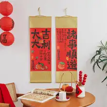 新中式デザインの開店祝い掛け軸【玄関装飾・室内用】