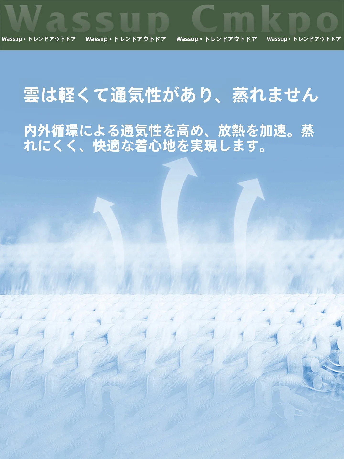 涼しいパンツを選ぶべき理由は？その本質と、今夏のベストな選択肢とは