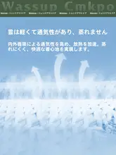 ハスカラーのアクティブウエア レディースハイキングパンツ【夏用・ゆったりワイドレッグ】