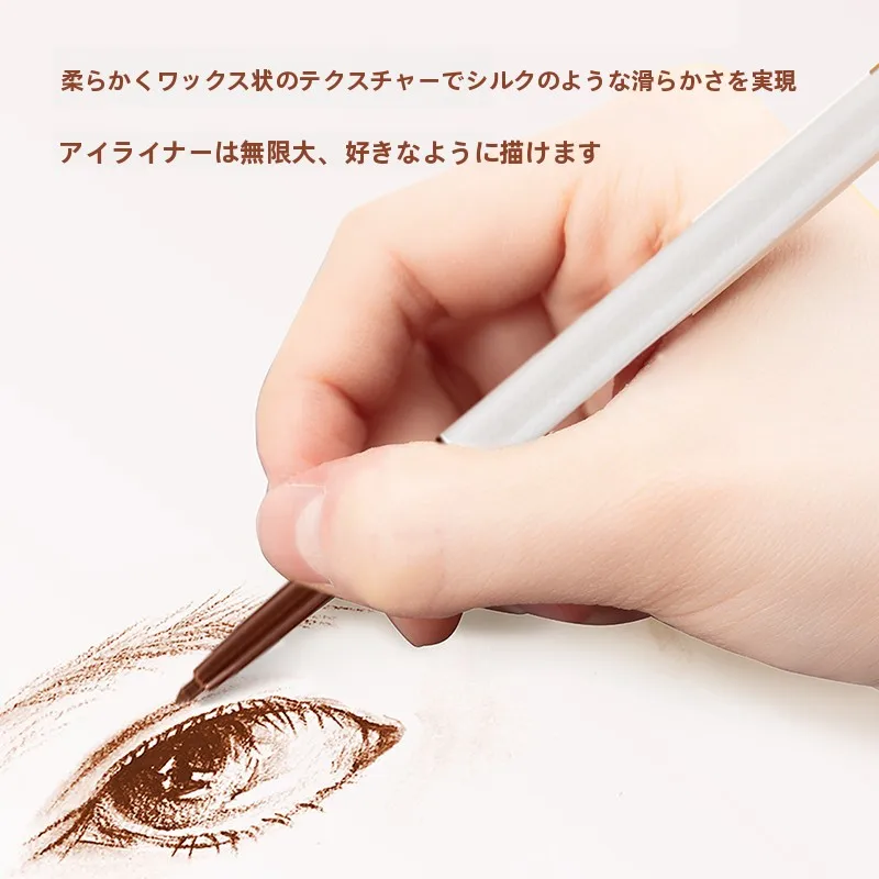 下瞼メイクに最適な防水アイライナーの選び方：MINISO 柔滑魅影纤細眼線膠筆の実証