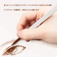 MINISO 防水アイライナー【滑らかな描き心地・持続力あり・女性用】