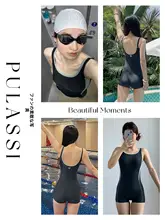 PULASSI レディース競泳用平角水着【プロフェッショナルデザイン・スイミング用】