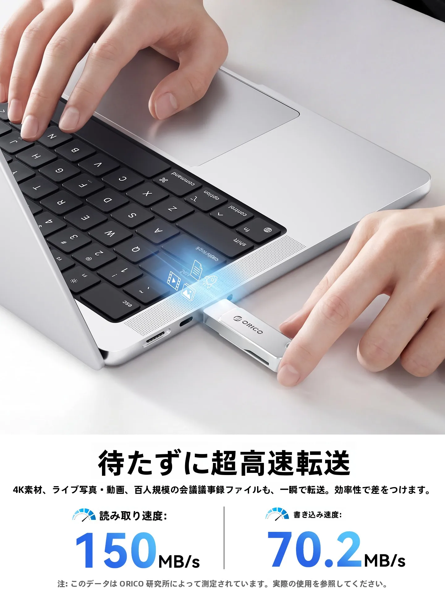 Orico EB05 Type-C USBメモリ：32GB～256GBまでの大容量ストレージとAppleデバイス対応の実用性