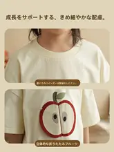子供用 薄手半袖Tシャツ【フルーツ立体デザイン・速乾】