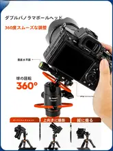 富图宝 M4C PRO カーボンファイバー製ミニデスク三脚【コンパクト・旅  行用・デュアルパン＆ティルト雲台・マクロ撮影対応】