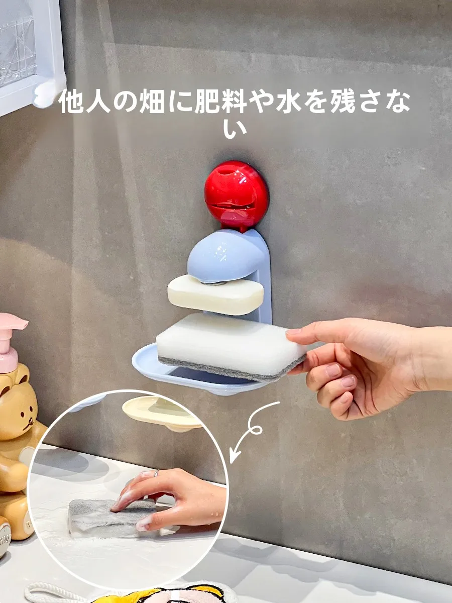 お風呂用シャンプー置きの選び方：吸盤式石鹸置きの実用性と設置条件
