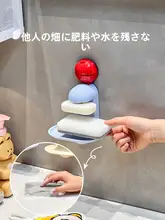 極上の柔らかさ！吸盤式石鹸置き【穴あけ不要・水切り機能付き】