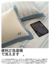 高級刺繍アイスシルク冷却マット3点セット【夏用・洗濯機対応・ベッドカバー付き】
