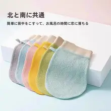 強力なボディスクラブタオル【肌に優しい・家庭用・男女兼用】