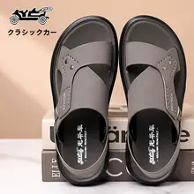 極上の柔らかさの通気性サンダル【メンズ用・夏用・ビーチ・防滑ソール・カジュアル】