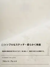 軽やかでモダンなデザイン！白いソファ用クッション【極上の柔らかさ・ミニマリストスタイル】