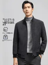 保温性に優れたショートジャケット【メンズ・ビジネスカジュアル・ウール混】