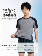 子供用スイムウェア【男子・青少年・専門トレーニング対応】
