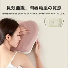 AiSleep 枕 低反発 メモリーフォーム 頸椎サポート 横向き対応 硬め 蝶型 快眠 安眠