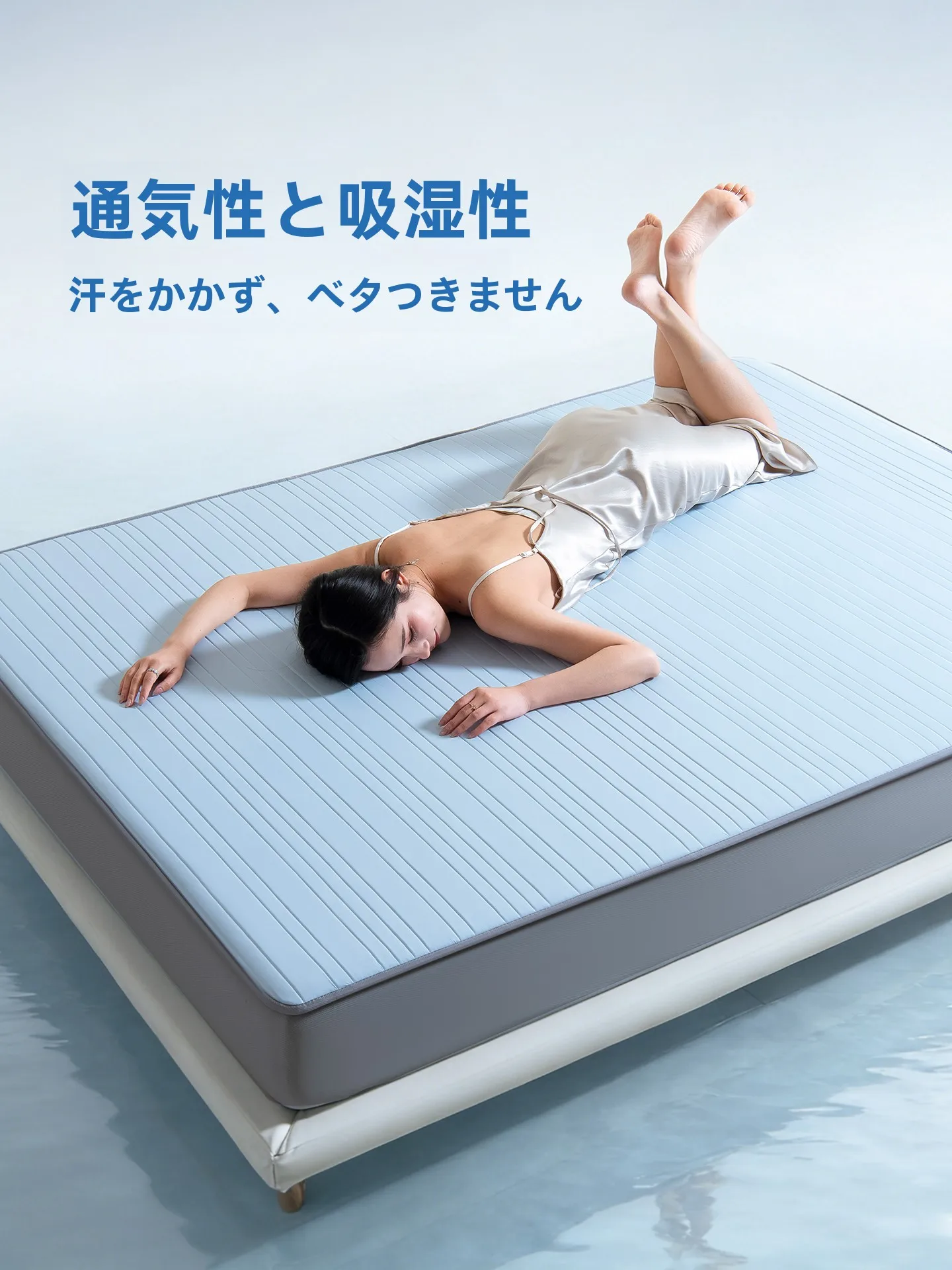 マットレス直置きで夏の熱中症を防ぐには？おすすめの涼感カバーが実はこれ！
