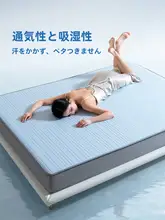 夏用接触冷感アイスシルクマットレスカバー【滑り止め・洗濯機対応】