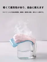 真絲製 フェイスマスク【UVカット・通気性・薄手・全顔タイプ】