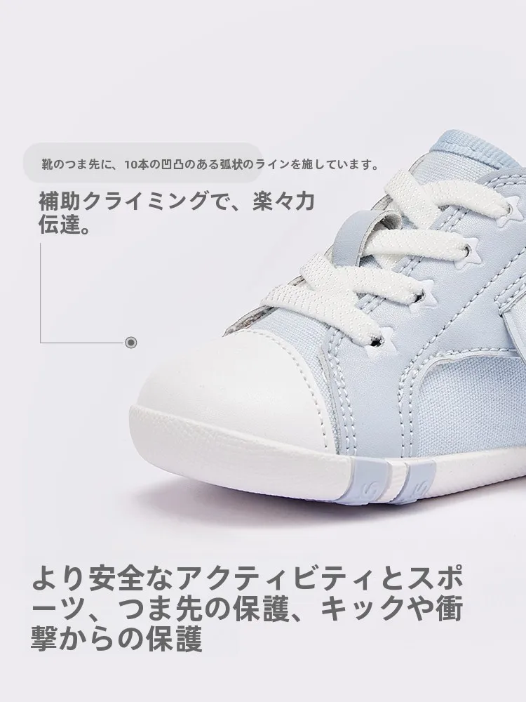 幼児前期の歩行サポートに欠かせないアイテムは？