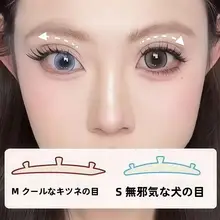 防水の3D二重まぶたテープ【自然に見える・無痕タイプ】
