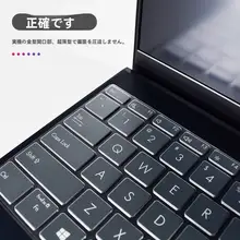 ノートパソコン用キーボードカバー【防塵・14インチ対応】