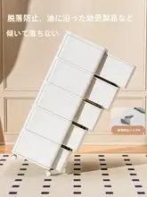 TAILI チェスト 引き出し式 家庭用 リビング お菓子収納 ベビー用品 寝室 ベッドサイド 整理タンス