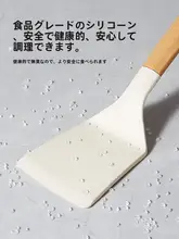 シリコン製 耐熱調理器具セット【お玉・フライ返し・食品グレード・こびりつき防止】