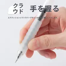 極上の柔らかさのグリップ付き中性ペン【学生用・自動押し出し・試験用文具】