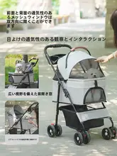 ペット用折りたたみ式キャリーカート【中小型犬・猫用・軽量・アウトドア対応】