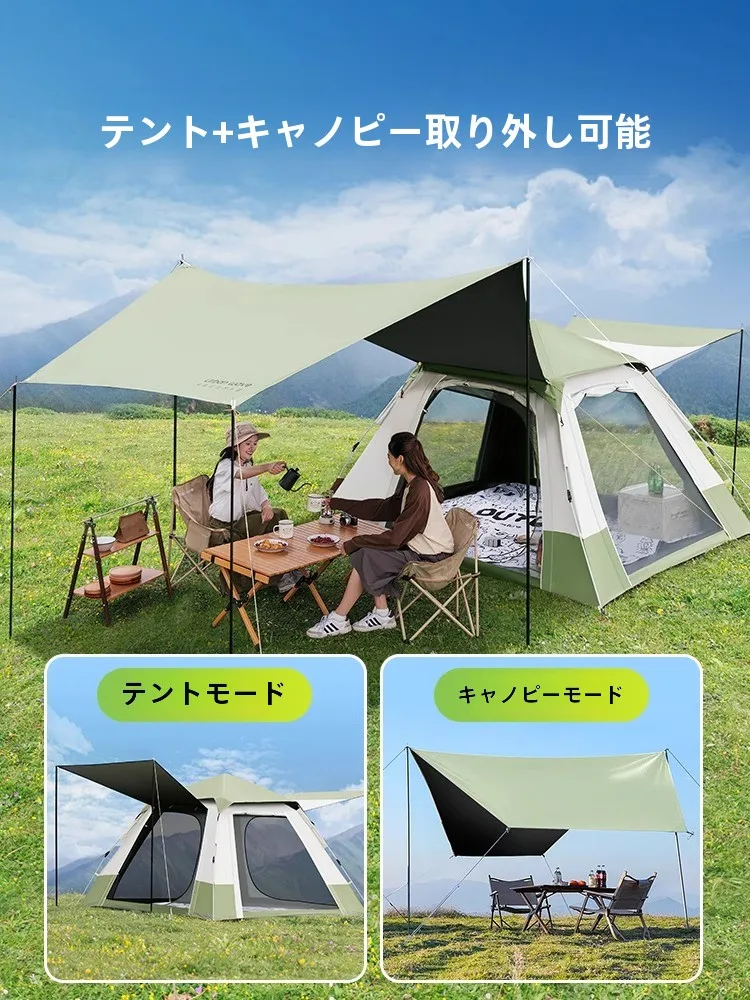 Urbanwave 折りたたみ式ポータブルキャンプテント：四季対応の防水・紫外線カット設計