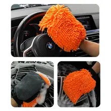 極上の柔らかさ！ダブルサイド洗車手袋【サンゴ虫毛・厚手・清掃用】