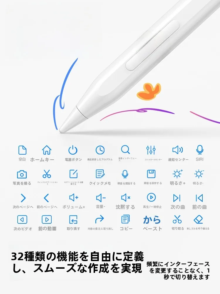 iPad 画像編集 ペンはどう選ぶ？Apple Pencilと比べて、閃魔のタッチペンが本当に優れている理由