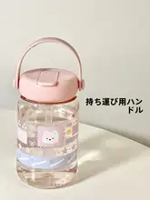 耐高温の食品級ミニプラスチックカップ【おしゃれ・女性用・ストロー付き・携帯便利】