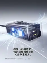 多機能デスクトップ充電ステーション【USB急速充電・複数ポート・省スペース設計】