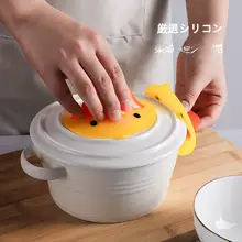 可愛いアヒル型シリコンミトン【防滑・厚手・キッチン用・鍋ふた取り扱い】
