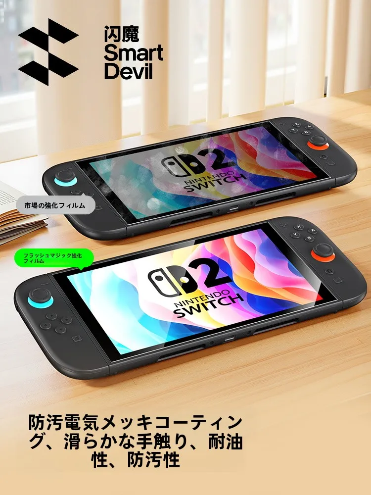 Switch2の解像度が低いとどうなる？高解像度フィルムで画質を再定義する方法