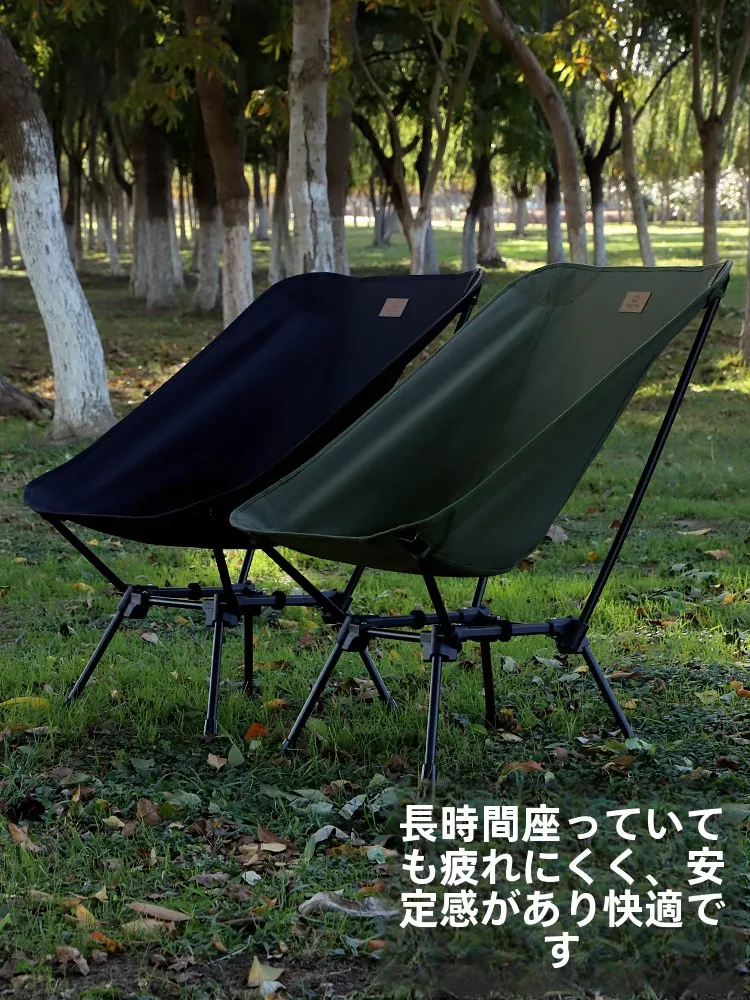 キャンプ道具を節約調達｜実際に使ってみた結果　超軽量高背チェアの選び方完全ガイド