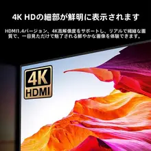 HDMIアダプタ 90度曲がり 直角 L字型 高画質 接続 延長