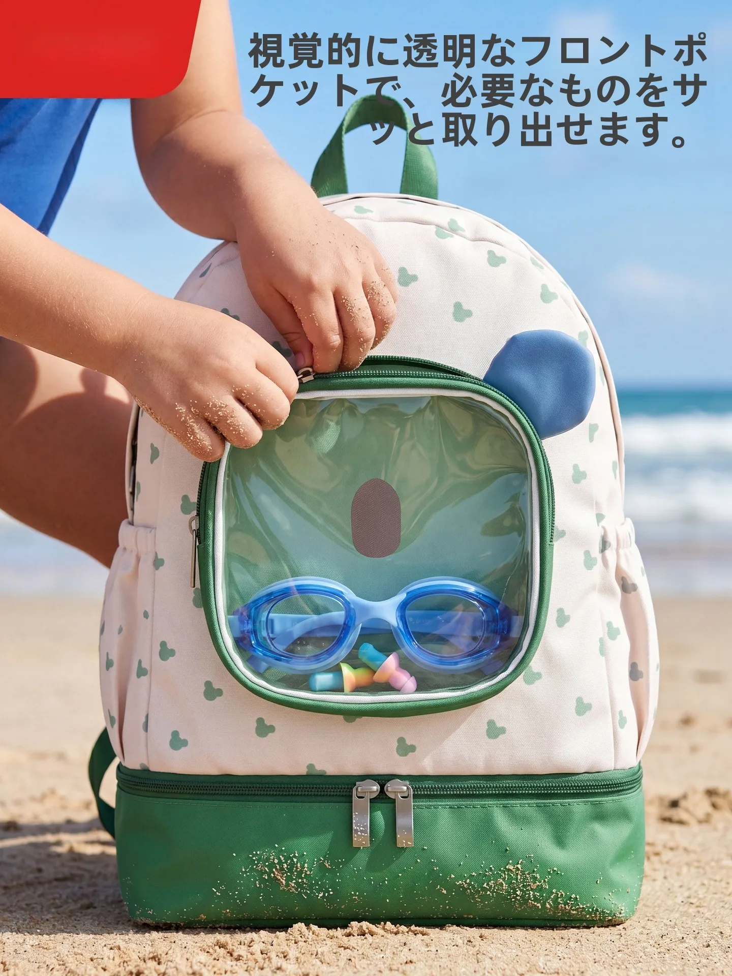 3歳・6歳の男の子にあげる外遊びプレゼントはどう選ぶ？羽克の防水収納バッグがおすすめの理由